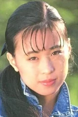 Foto de Shinobu Wakana