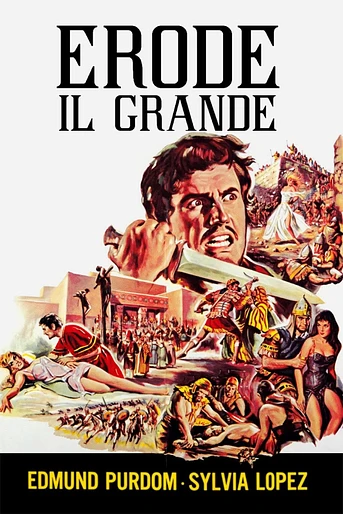 Poster de El rey cruel