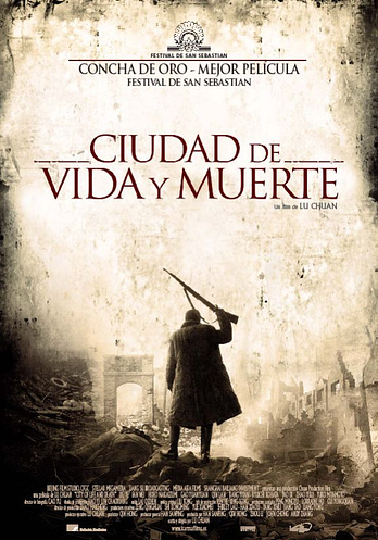 Poster de Ciudad de vida y muerte