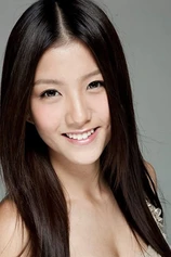 Foto de Rose Chan