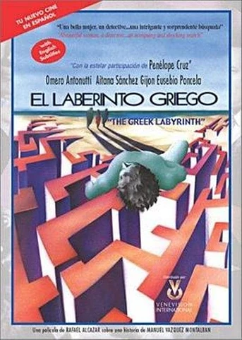 Poster de El Laberinto Griego