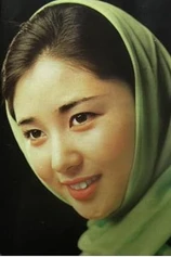 Foto de Naoko Otani