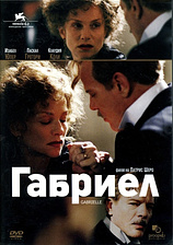 poster of movie Gabrielle (2005)
