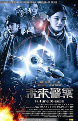 poster of movie Future X-Cops