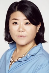 Foto de Eun-Jung Lee