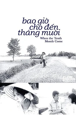 poster of movie When the Tenth Month Comes