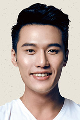 picture of actor Bryant Chang