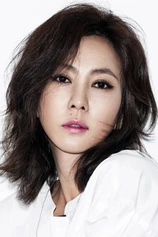 Foto de Nam-ju Kim