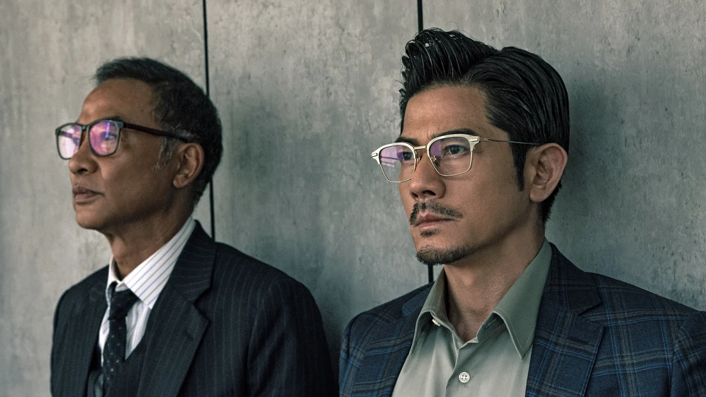 Aaron Kwok en under-current