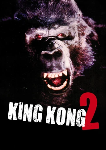 Poster de King Kong 2