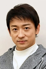 picture of actor Kôji Yamamoto