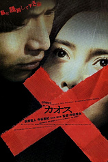 poster of movie Kaosu