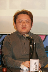 photo of person Toshio Masuda