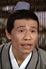 Foto de Hao Ren