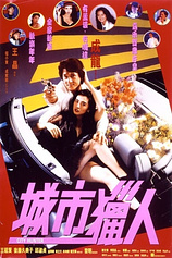 poster of movie City Hunter