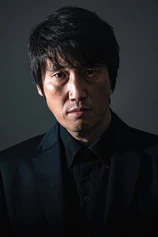 Foto de Yudai Uenishi