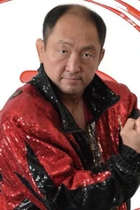 Foto de Shinjiro Otani