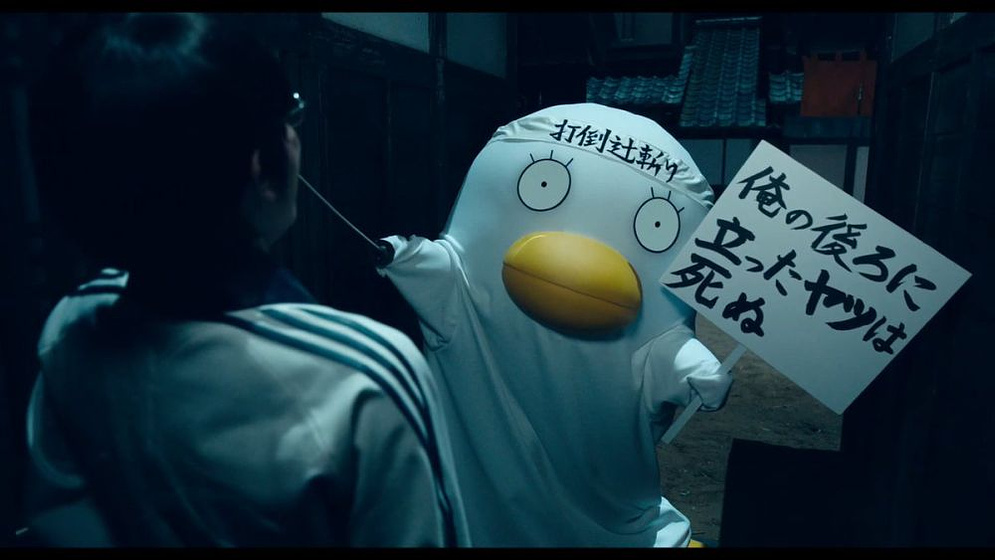 Imagen de Gintama