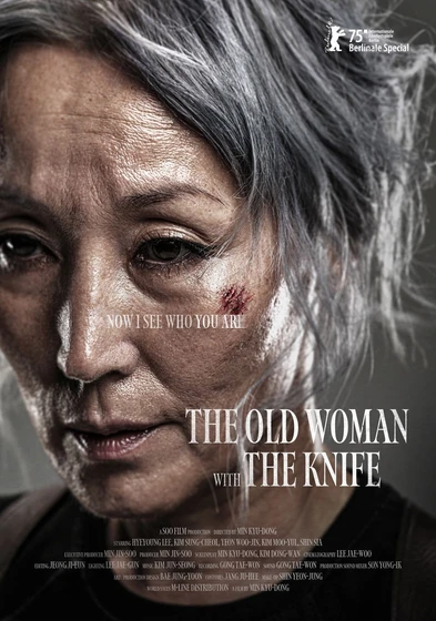 Imagen de the-old-woman-with-the-knife (Cartel Berlinale)
