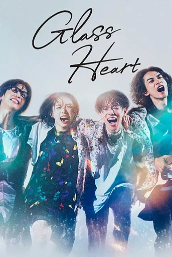 Poster de Glass Heart