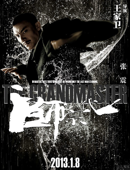 Imagen de The Grandmaster (Teaser personajes #3)