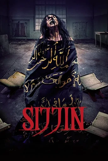 Poster de Sijjin