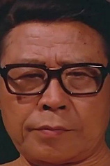Foto de Shi Lei