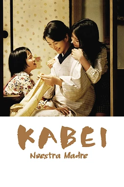 Kabei - Our mother