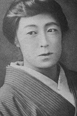 picture of actor Utako Suzuki