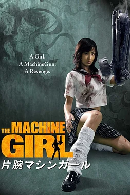 poster of movie The Machine Girl