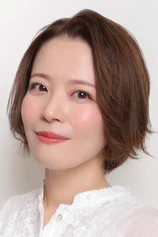 Foto de Chiaki Mori