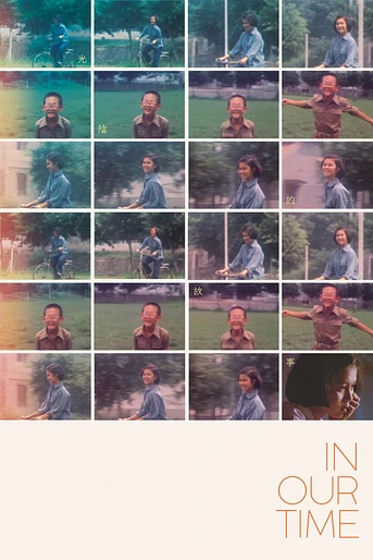 Poster de In Our Time
