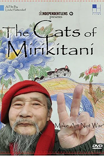 Poster de The Cats of Mirikitani