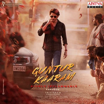 Carátula de la banda de sonido de Guntur Kaaram