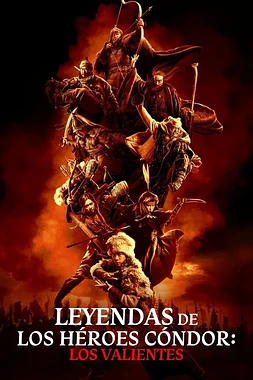 poster of movie Legends of the Condor Heroes: The Gallants