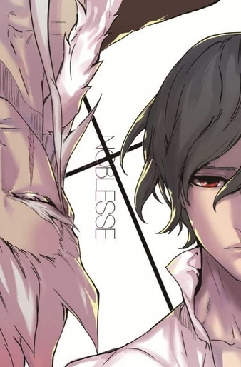 Poster de Noblesse: The Beginning of Destruction