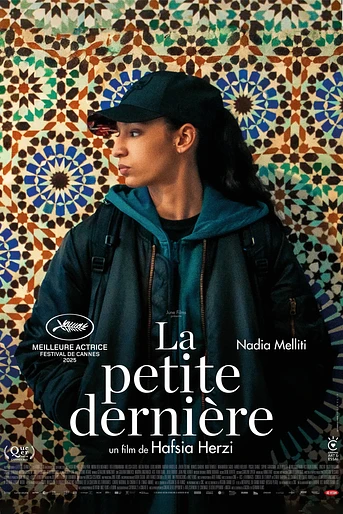 Poster de La Hija Pequeña