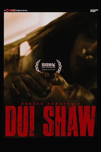 Poster de Dui Shaw