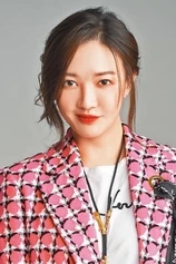 Foto de Xing Li