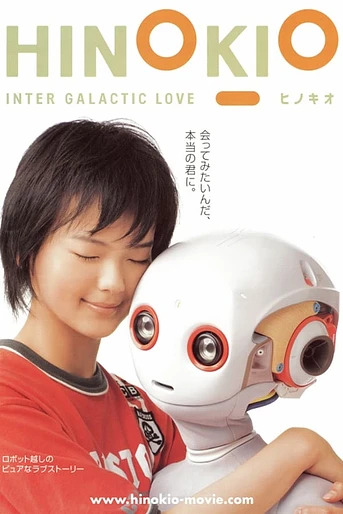 Poster de Hinokio Inter Galactic Love