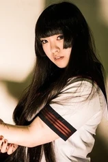 Foto de Zero Syoujyo