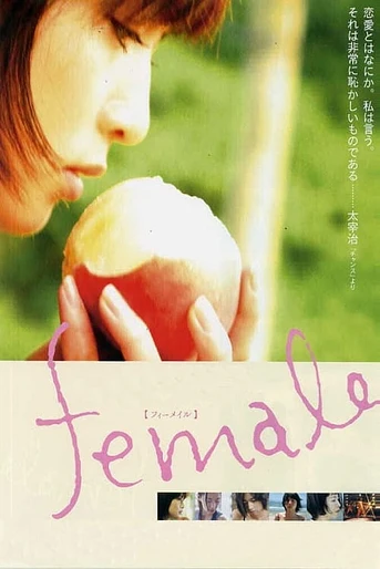 Poster de Female