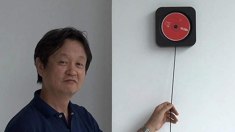 Imagen de Objectified