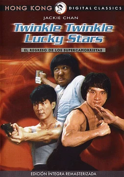 poster of movie El Regreso de los SuperCamorristas