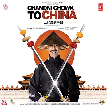 Carátula de la banda de sonido de Chandni Chowk to China