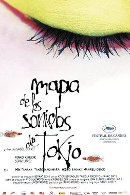 poster of movie Mapa de los Sonidos de Tokio