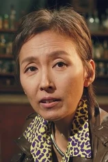 Foto de Kang Myeong-ju