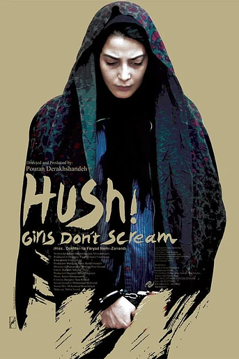 Poster de Hush! Girls Don't Scream