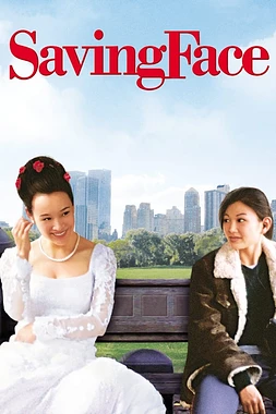poster of movie Guardando las Apariencias
