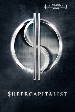 poster of movie Supercapitalist